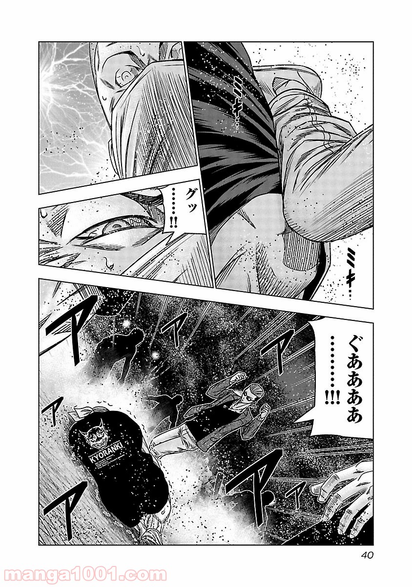 P18