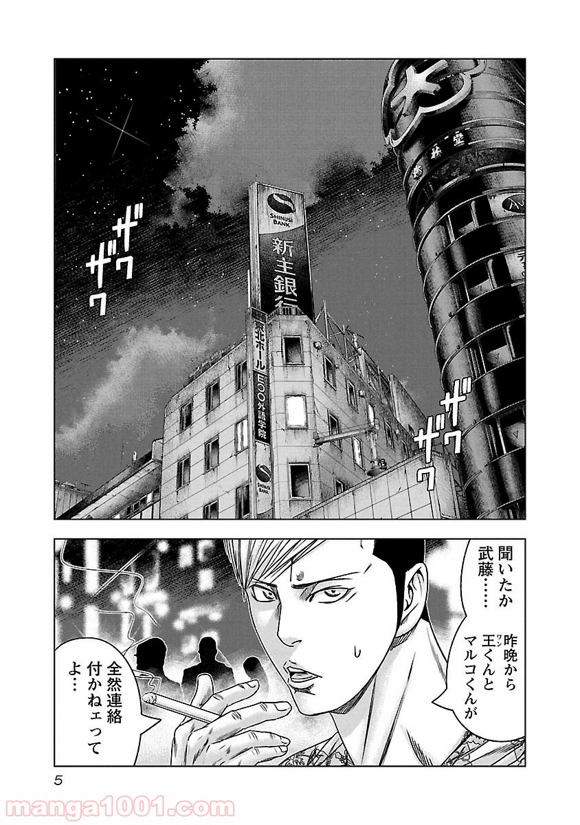 P5