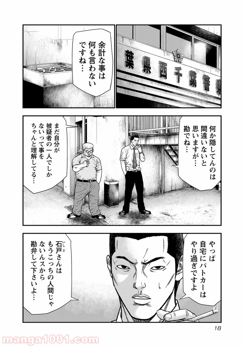 P18