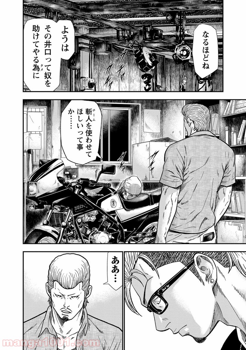 P22