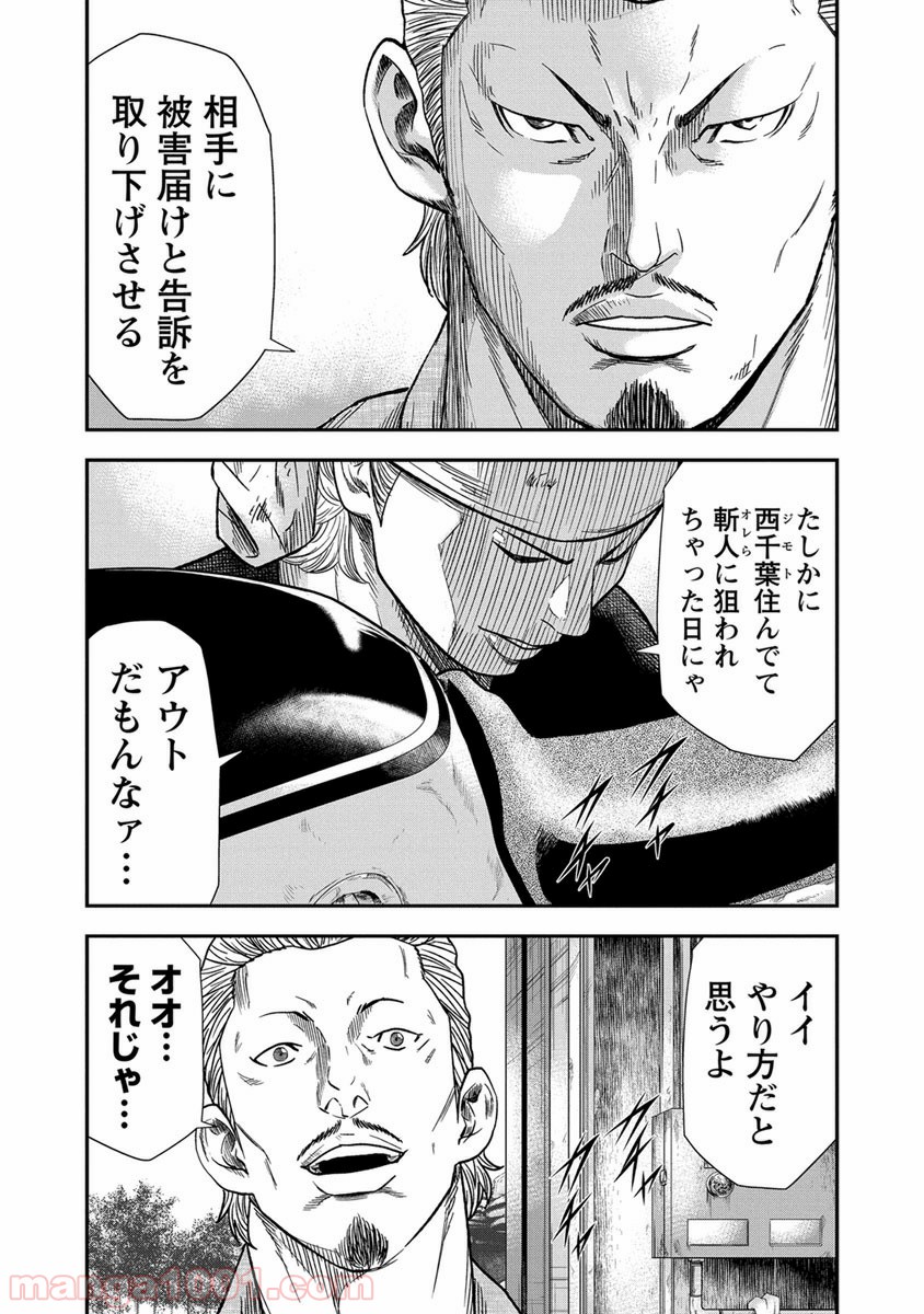 P23