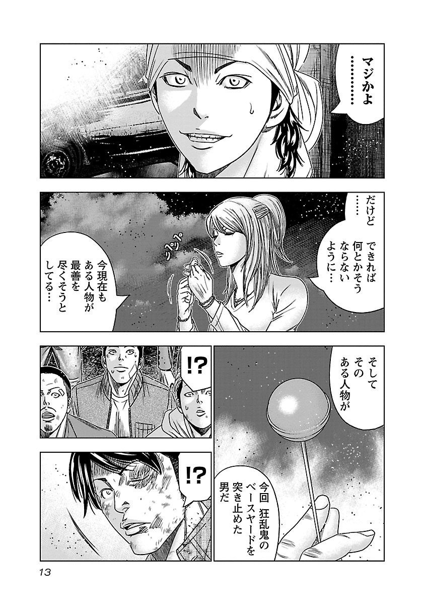 P11