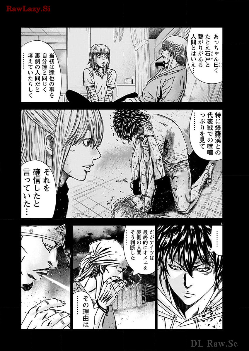 P5