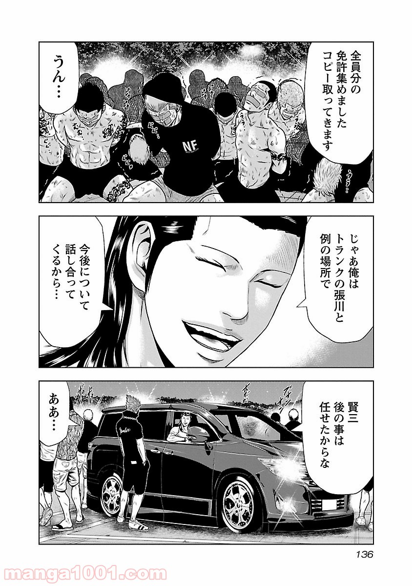 P18