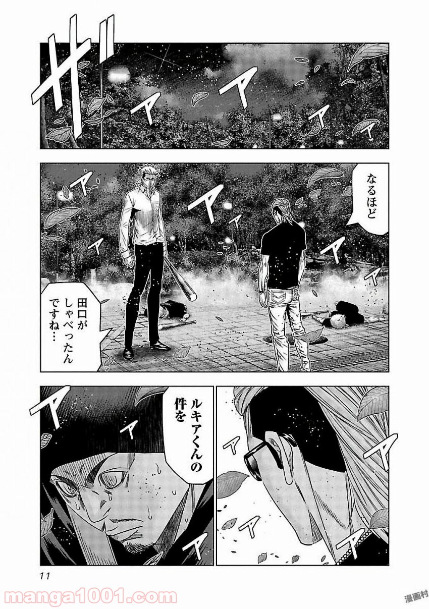P11
