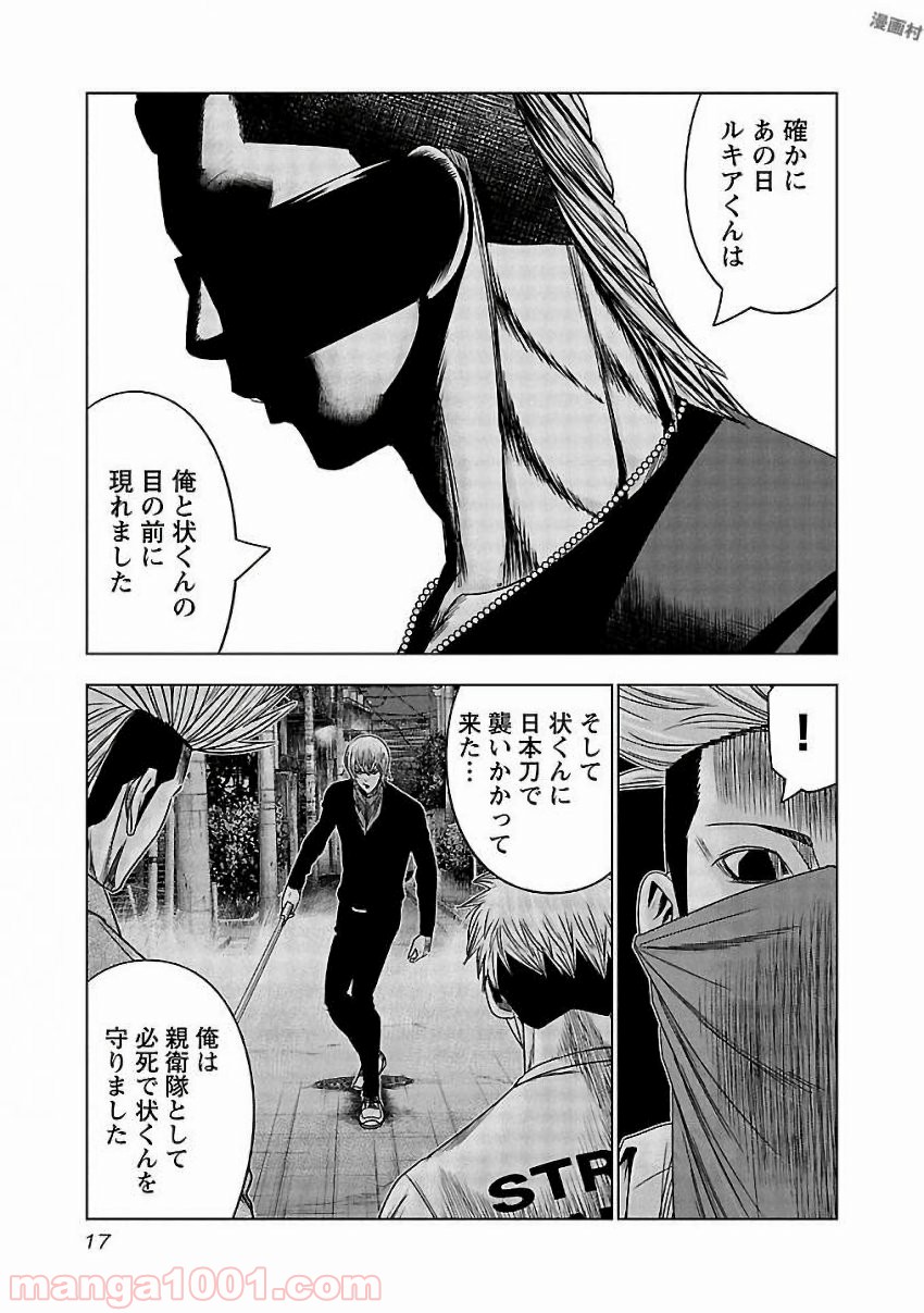 P17