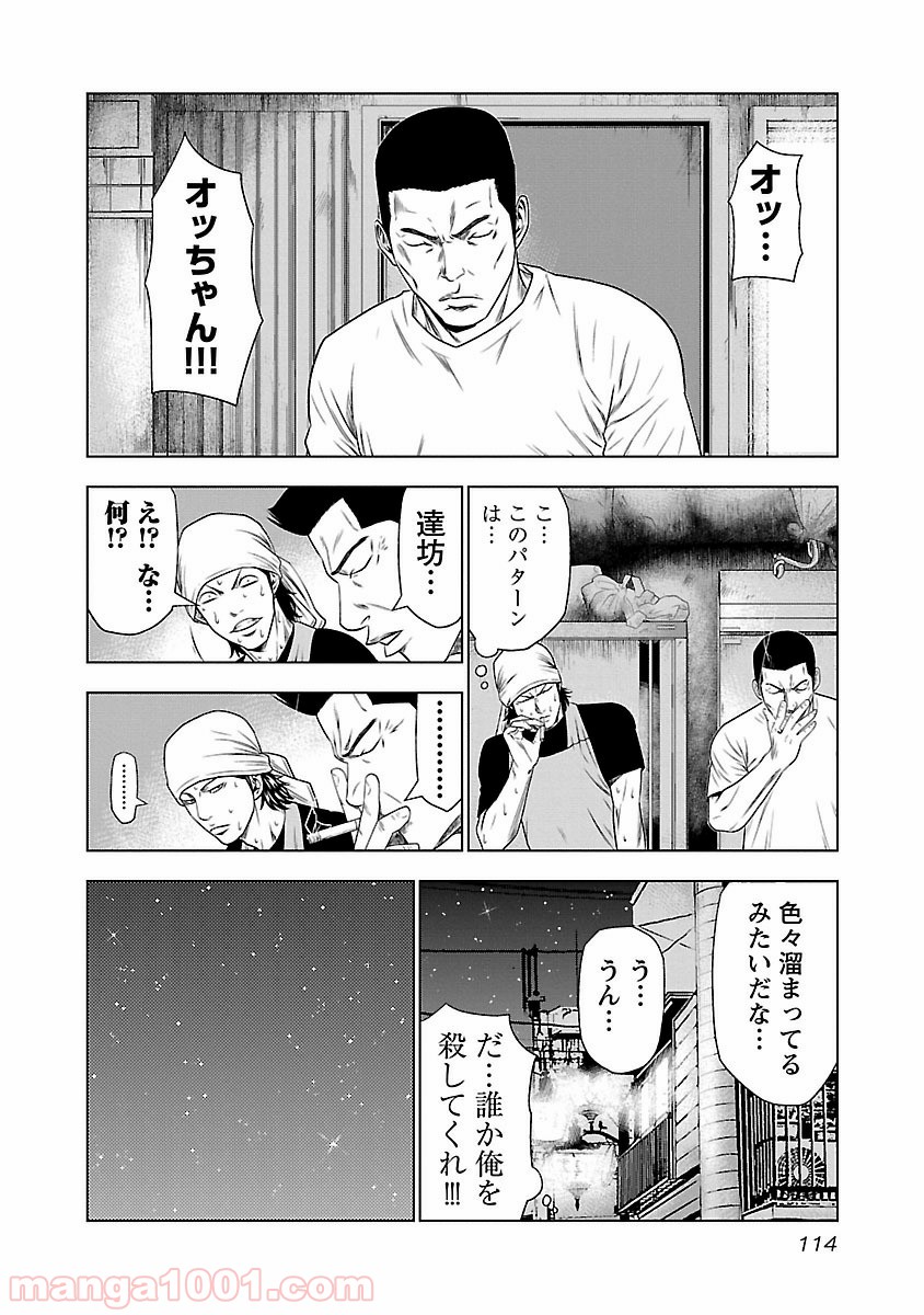 P20