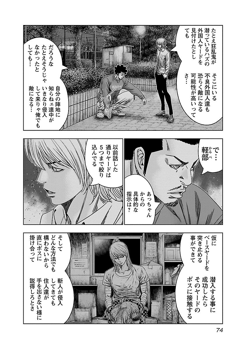 P10