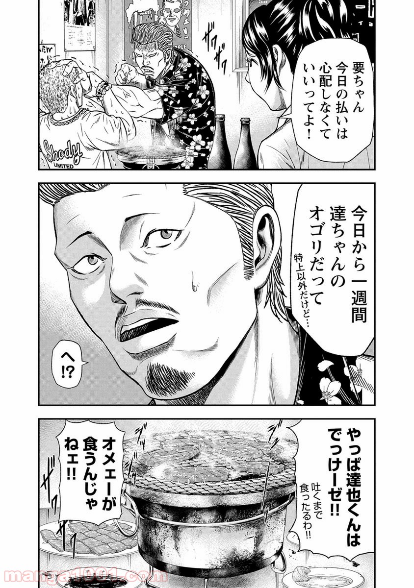 P15