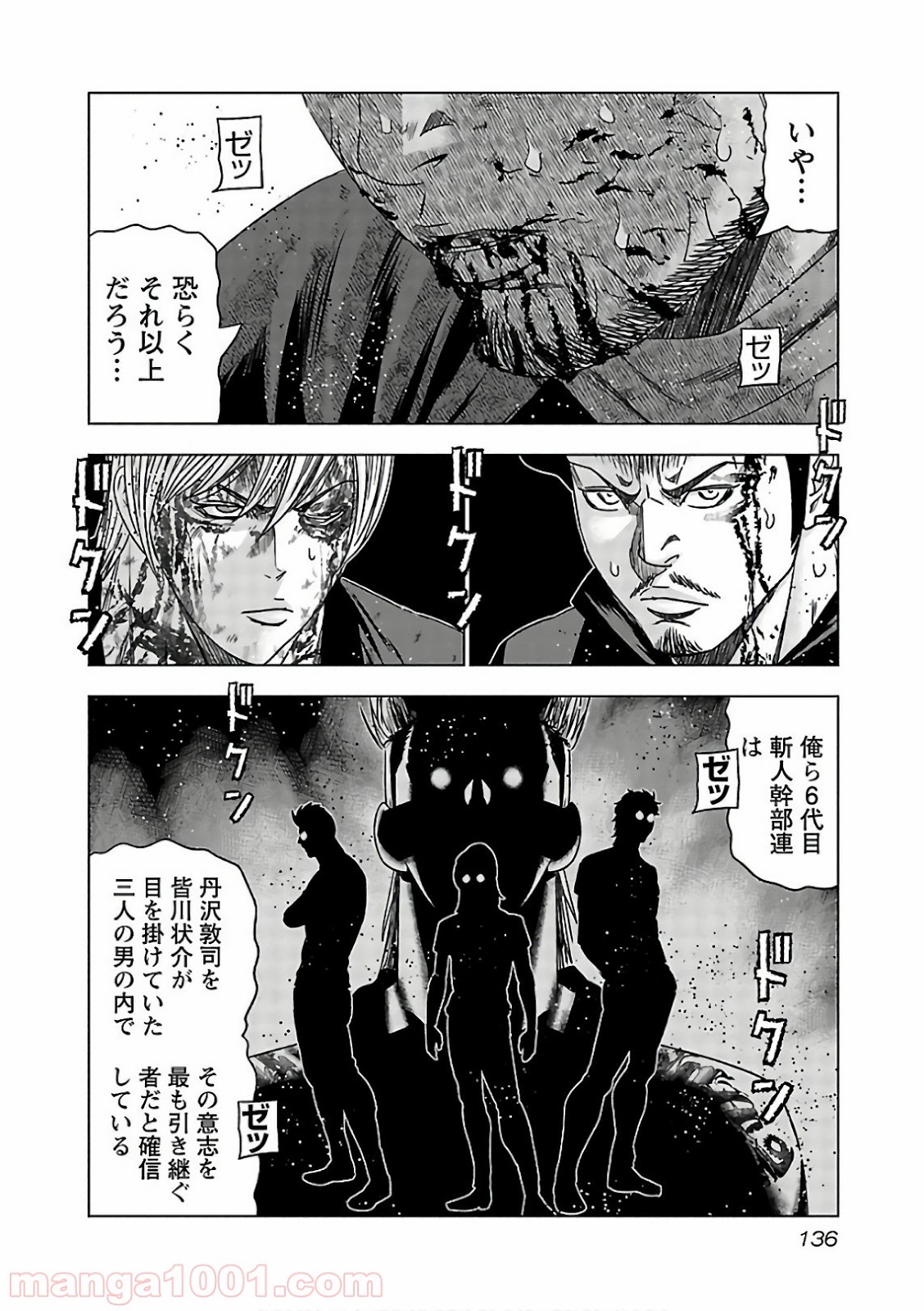 P14