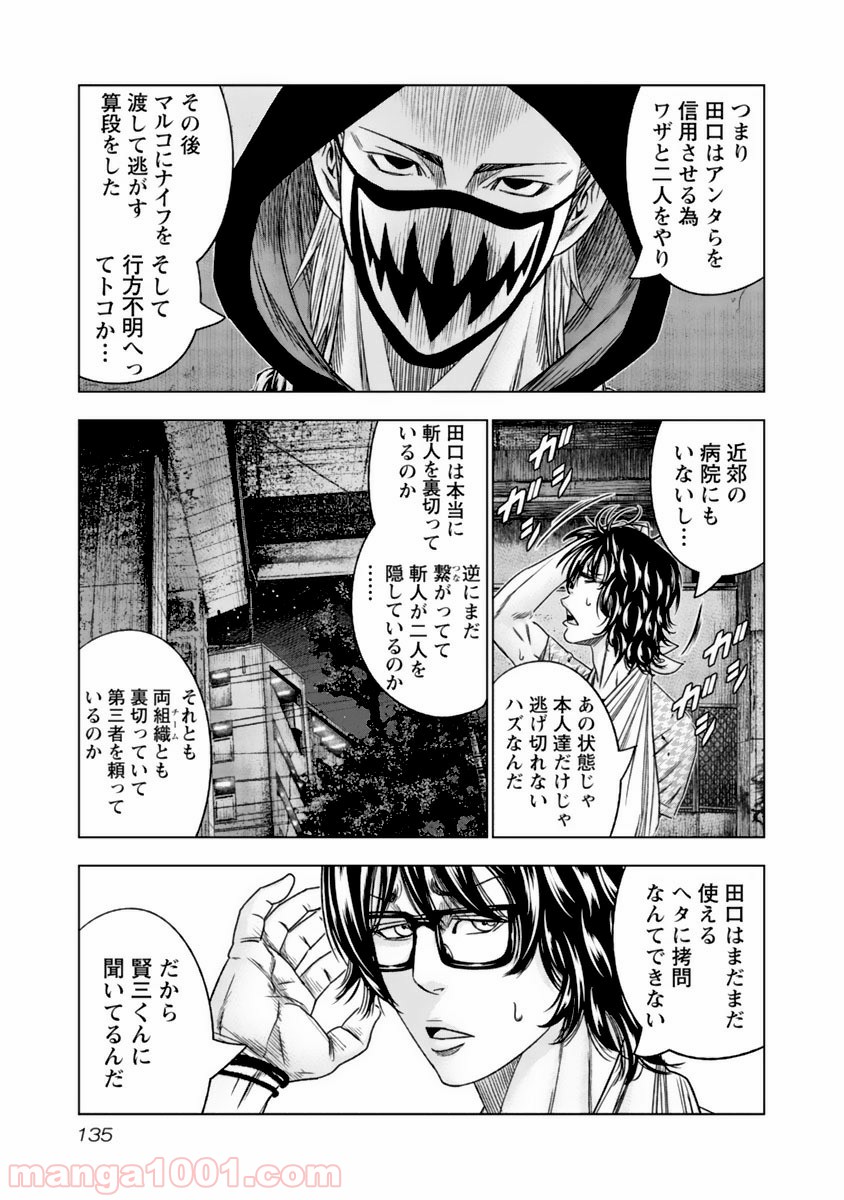 P11
