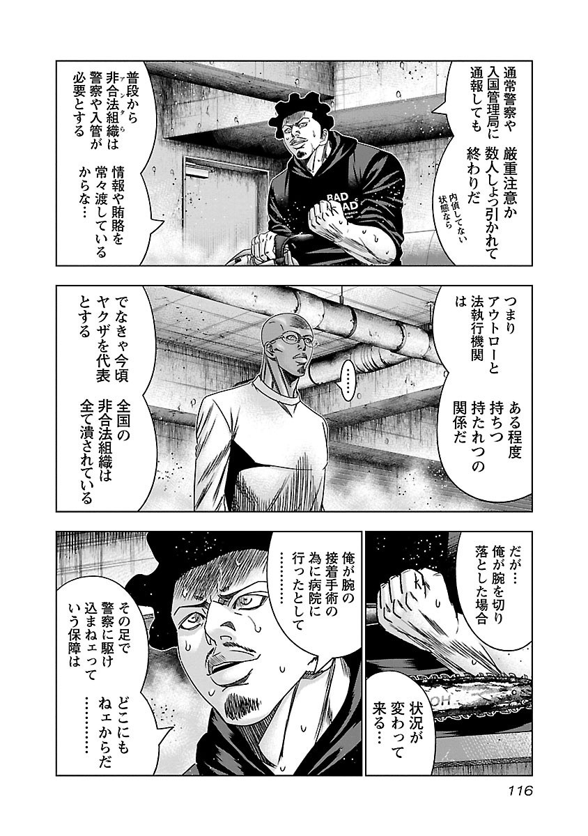 P10