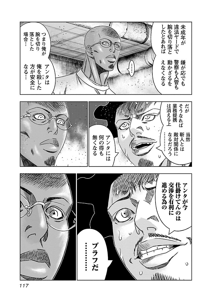 P11