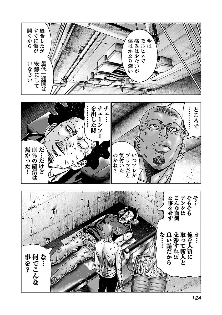 P18