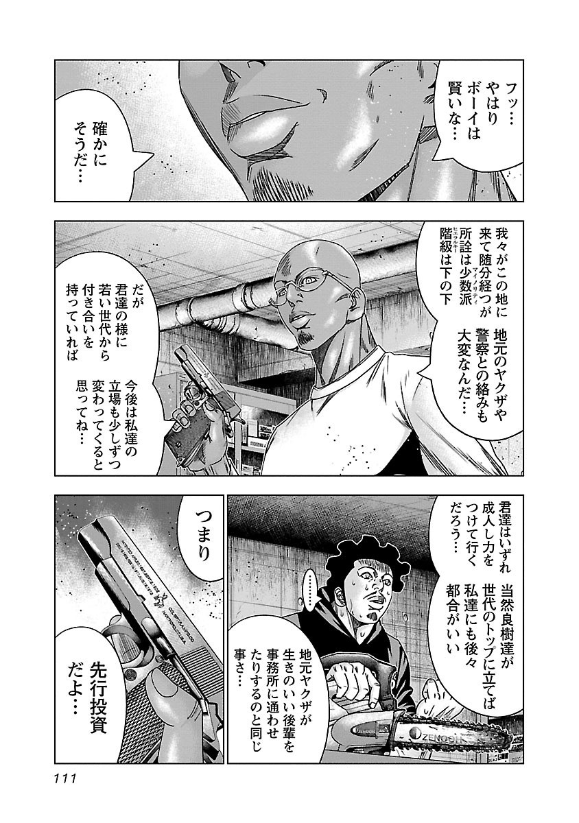 P5