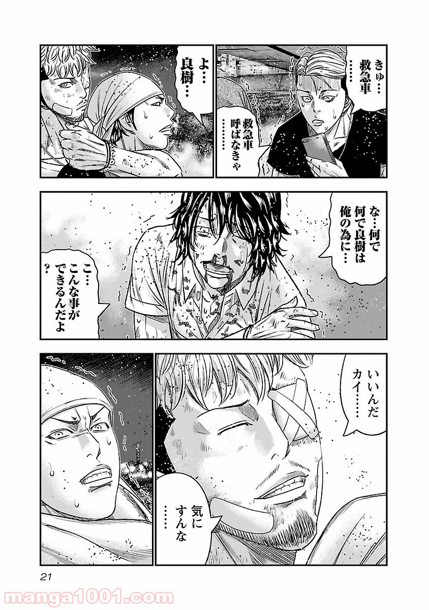 P21