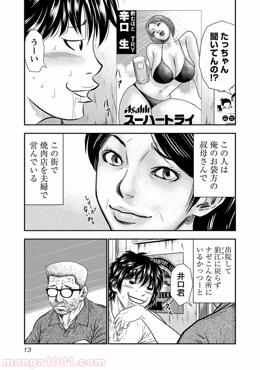 P13