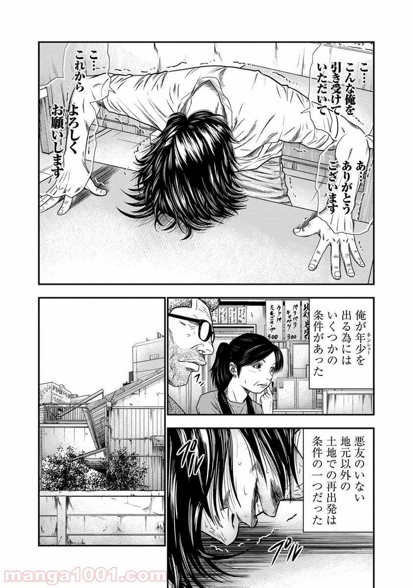 P16
