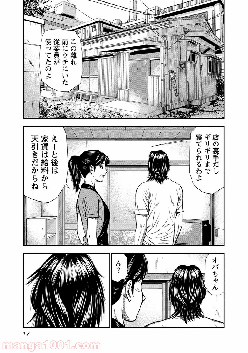 P17