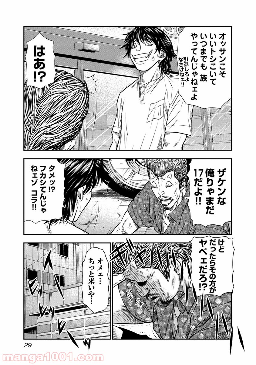 P29