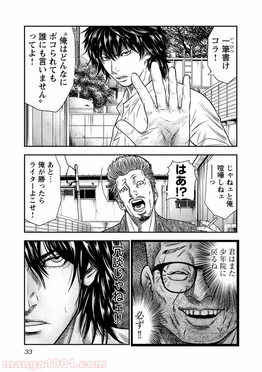 P33