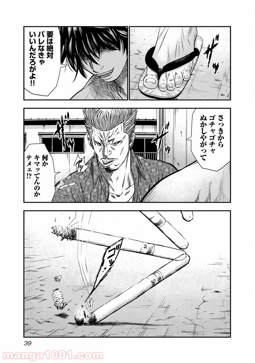 P39