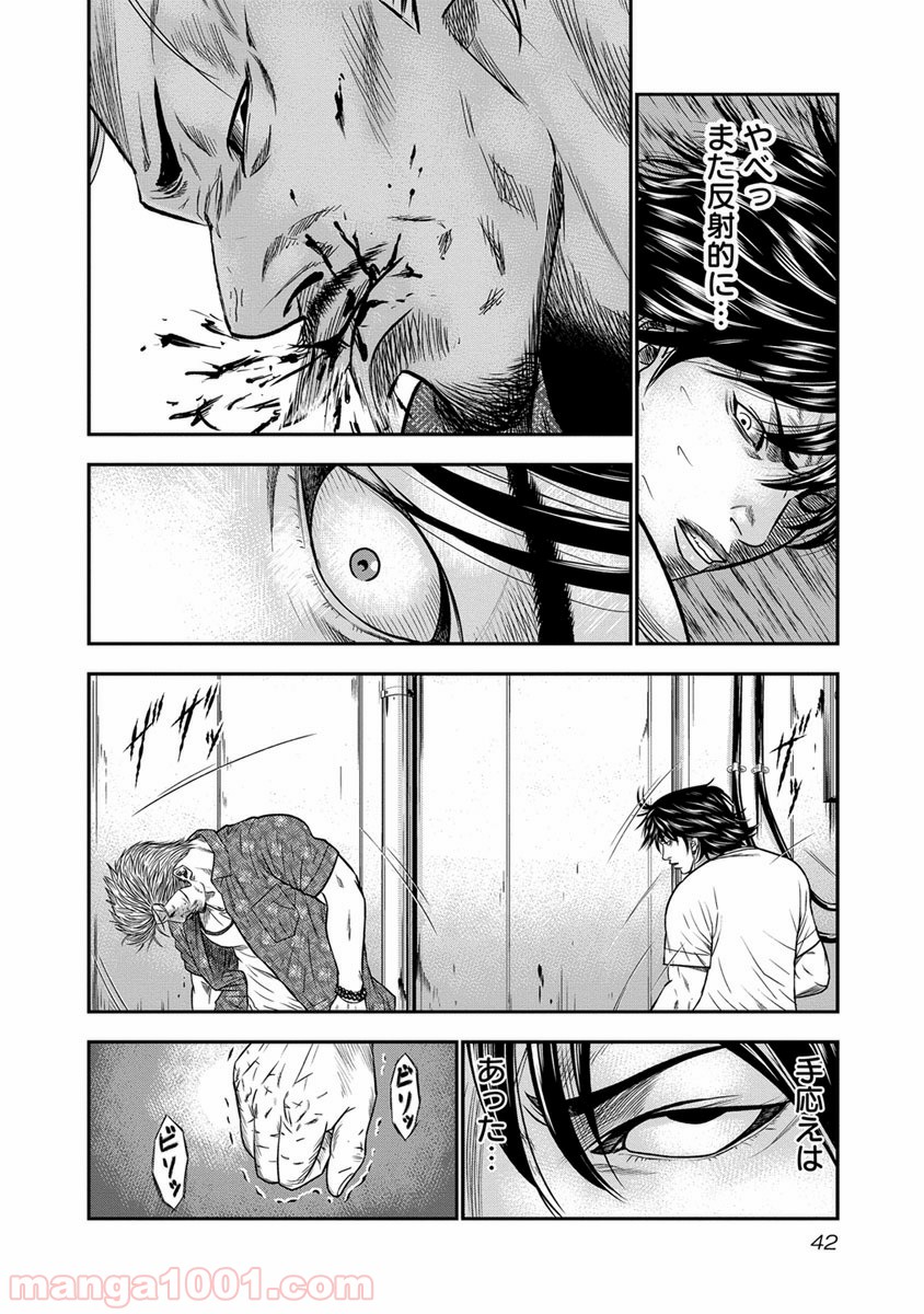 P42