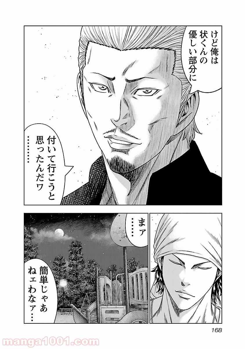 P20
