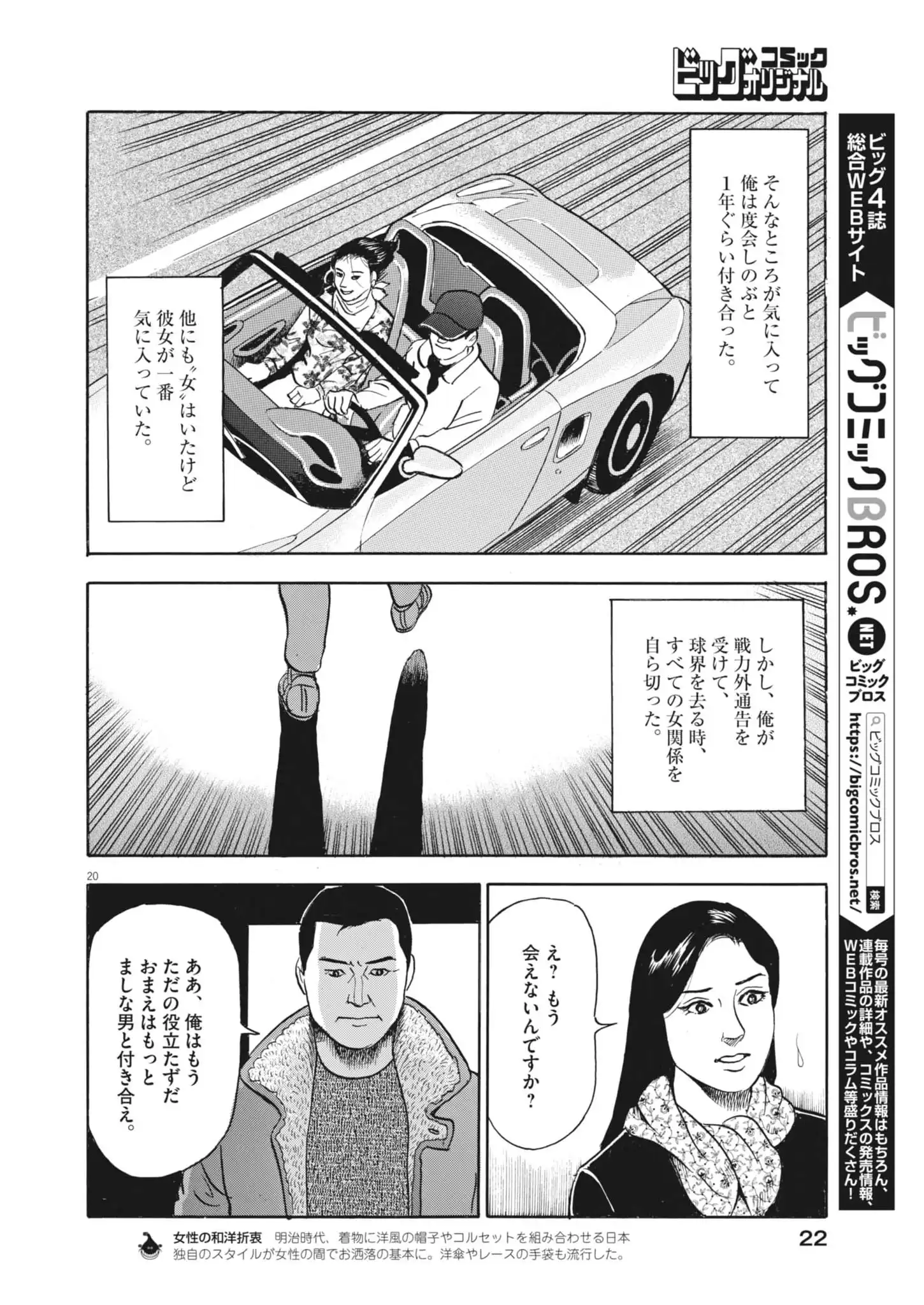 P20