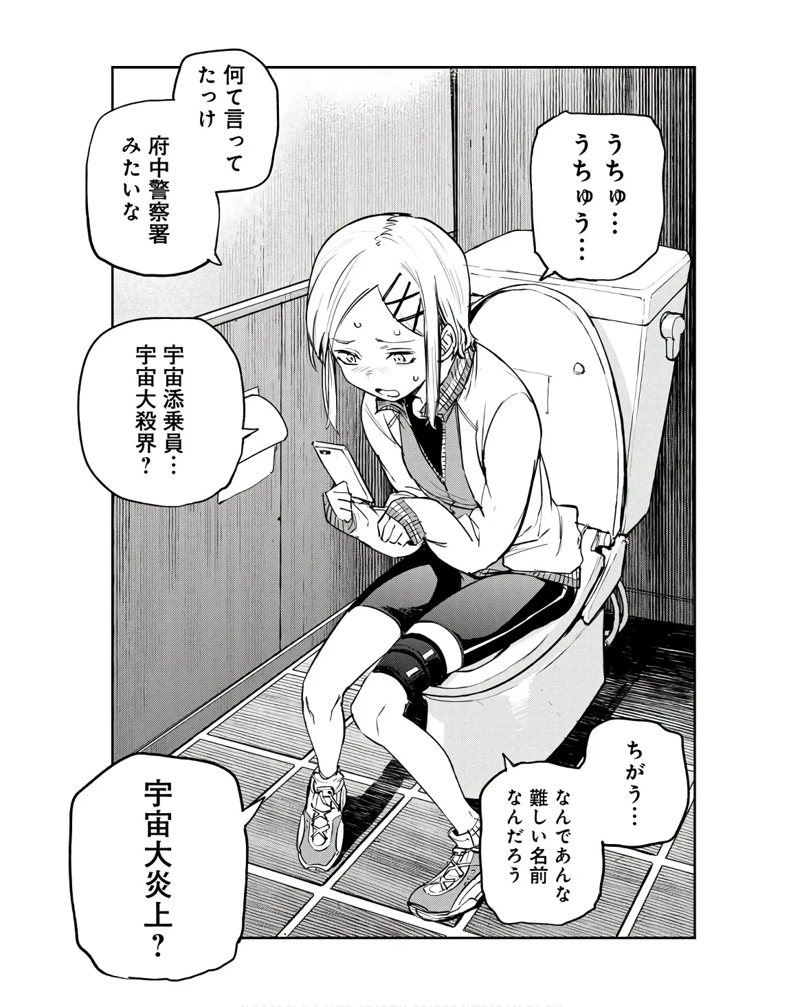 P26
