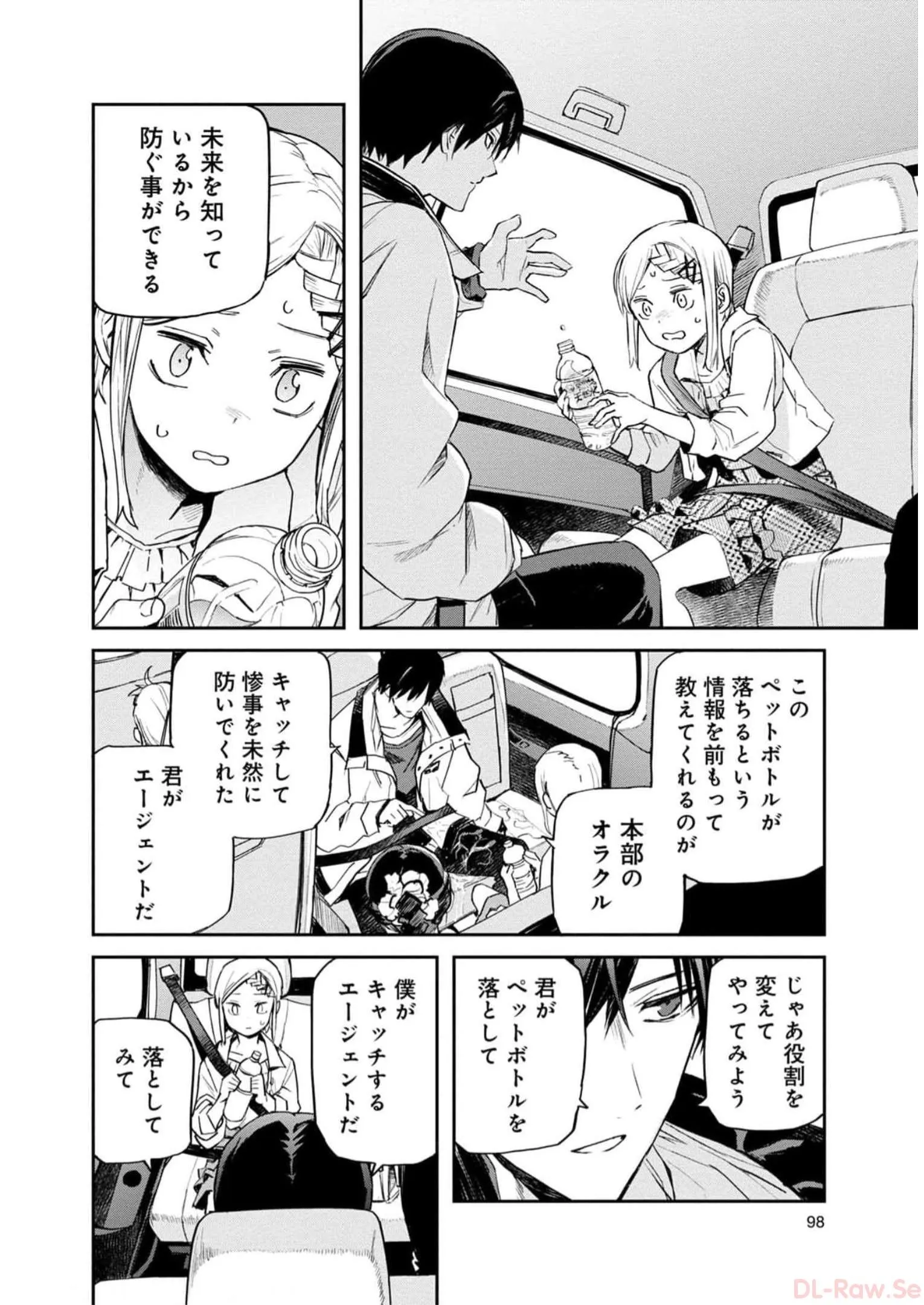 P8