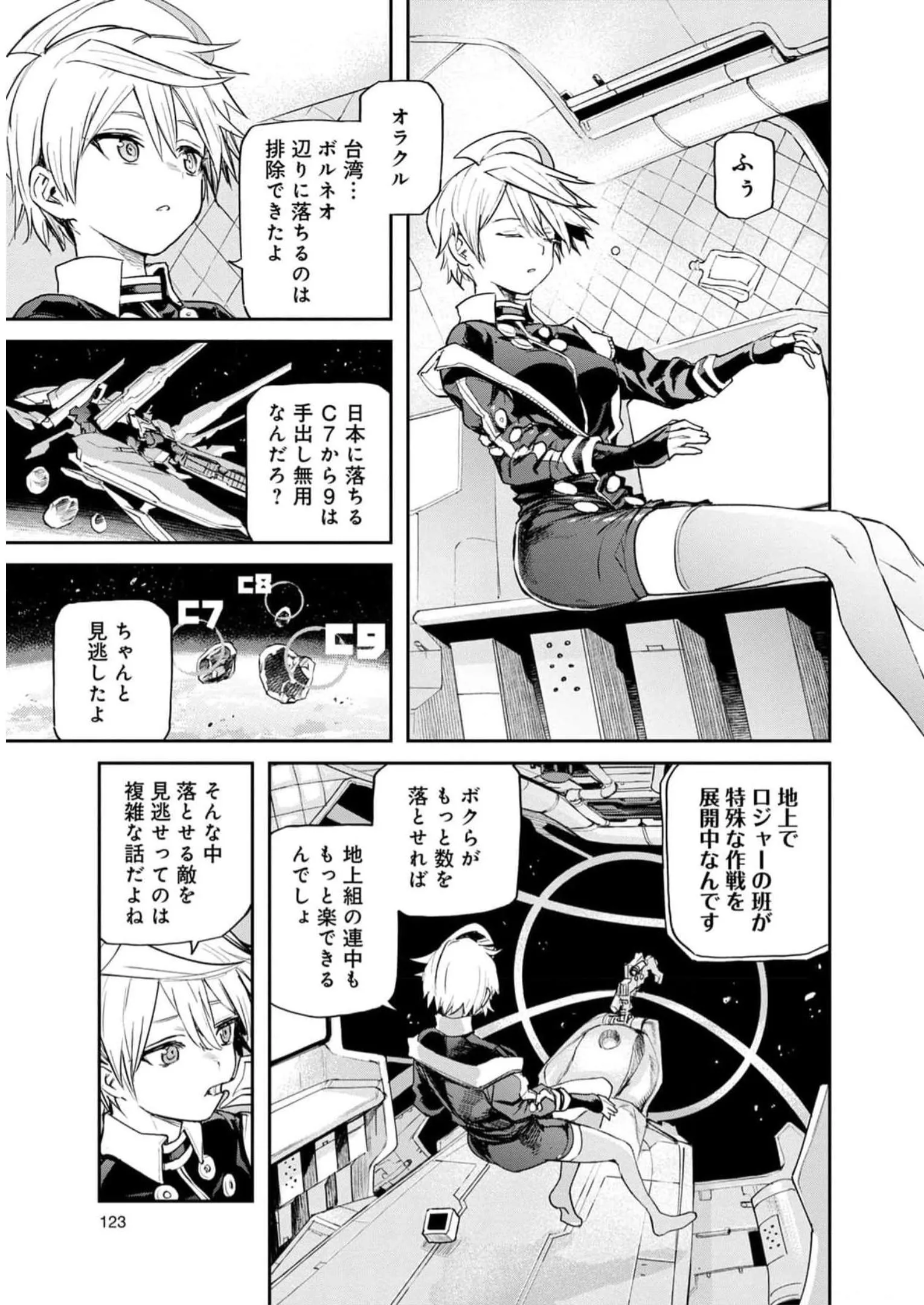 P5