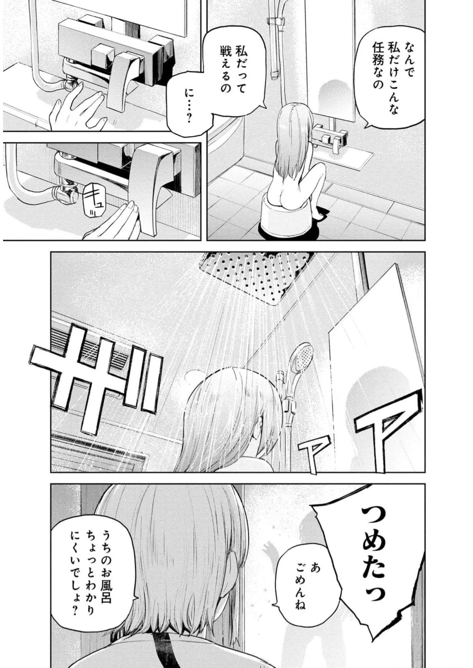 P25
