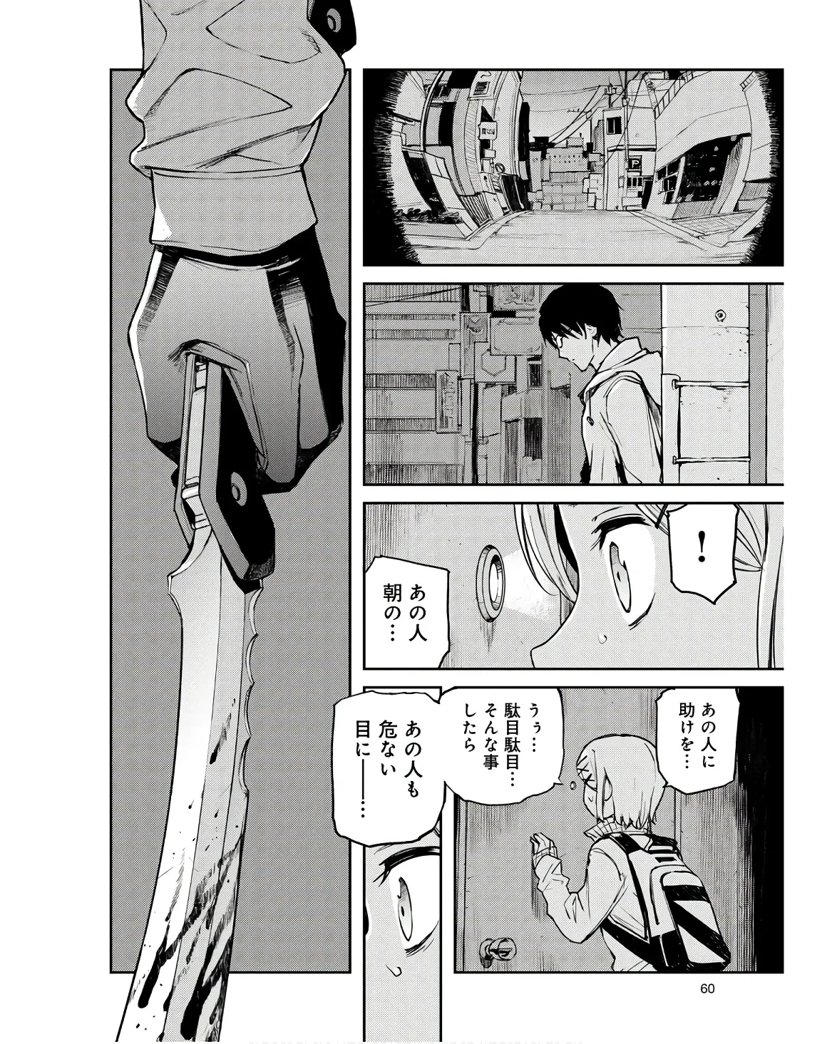 P20