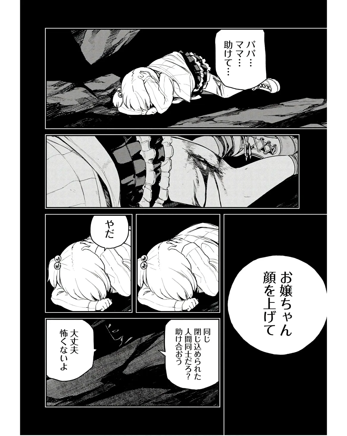 P38