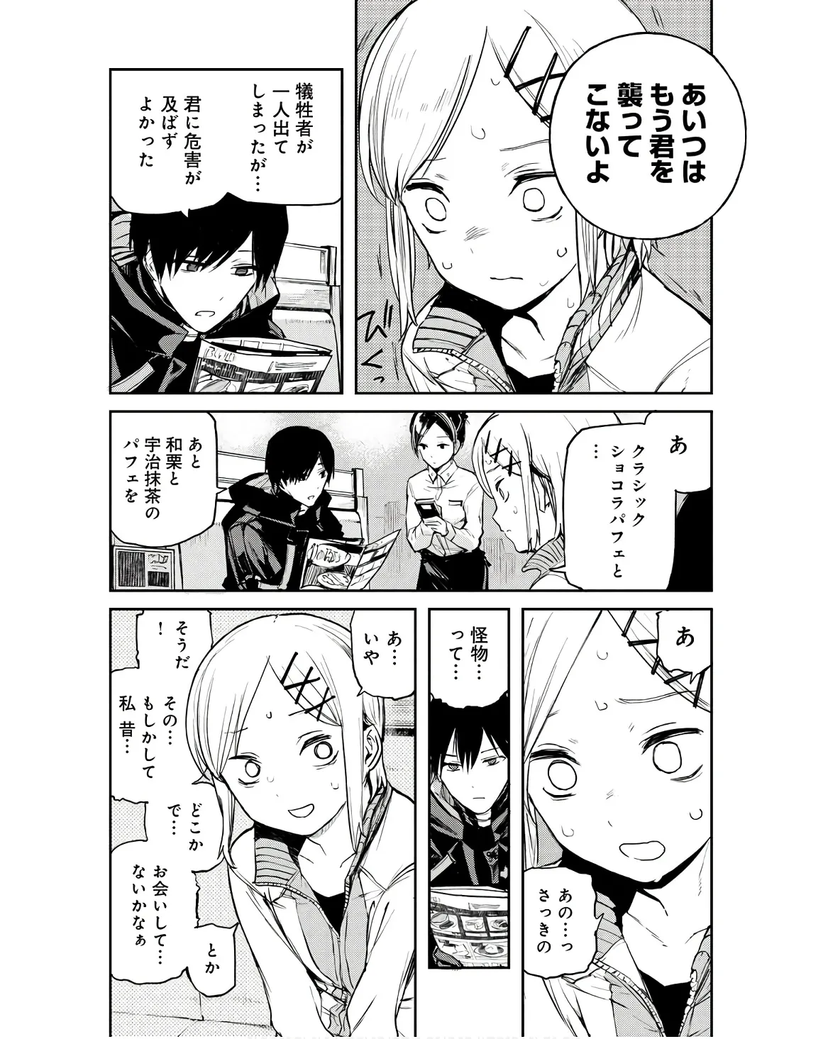 P56