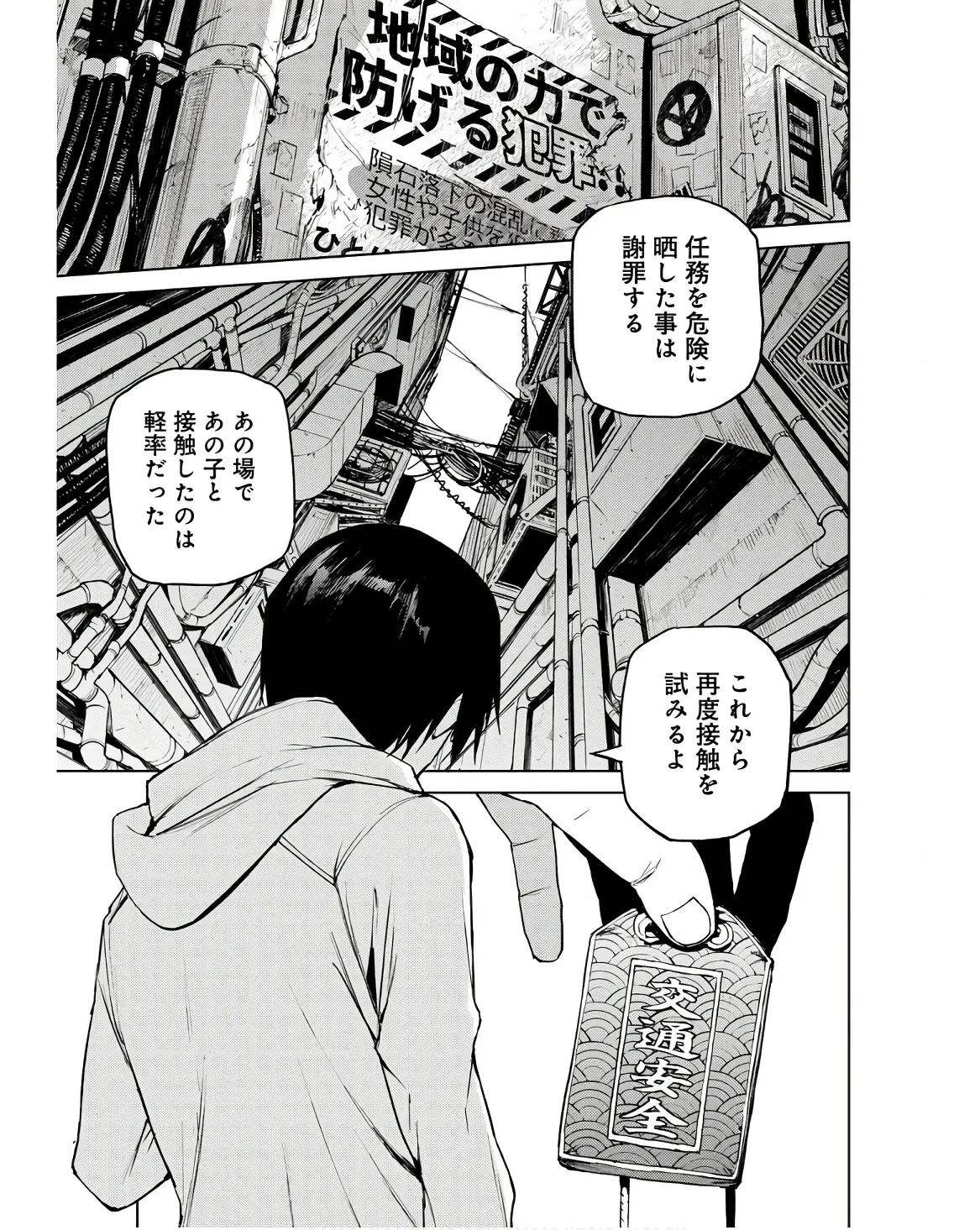 P7