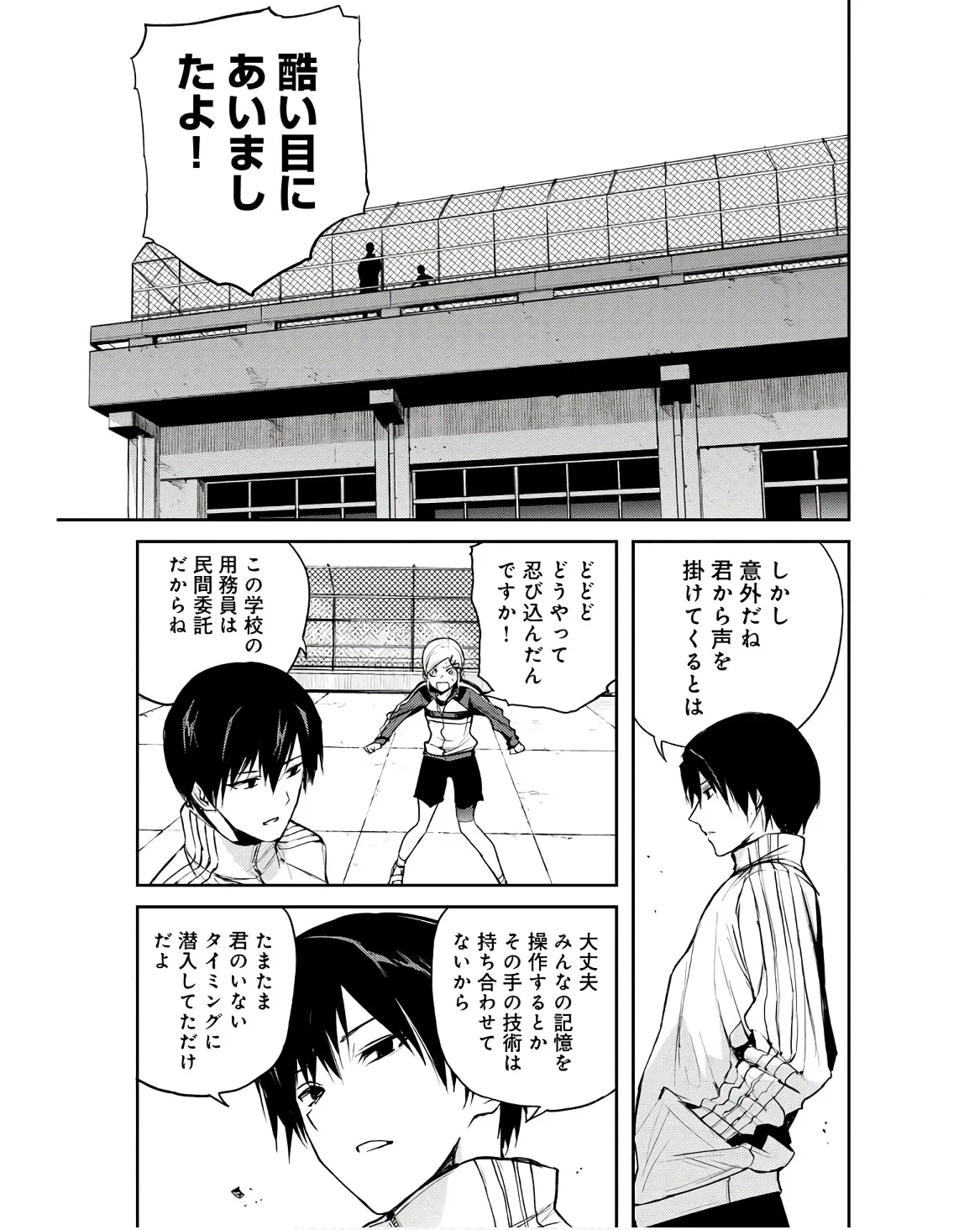 P11