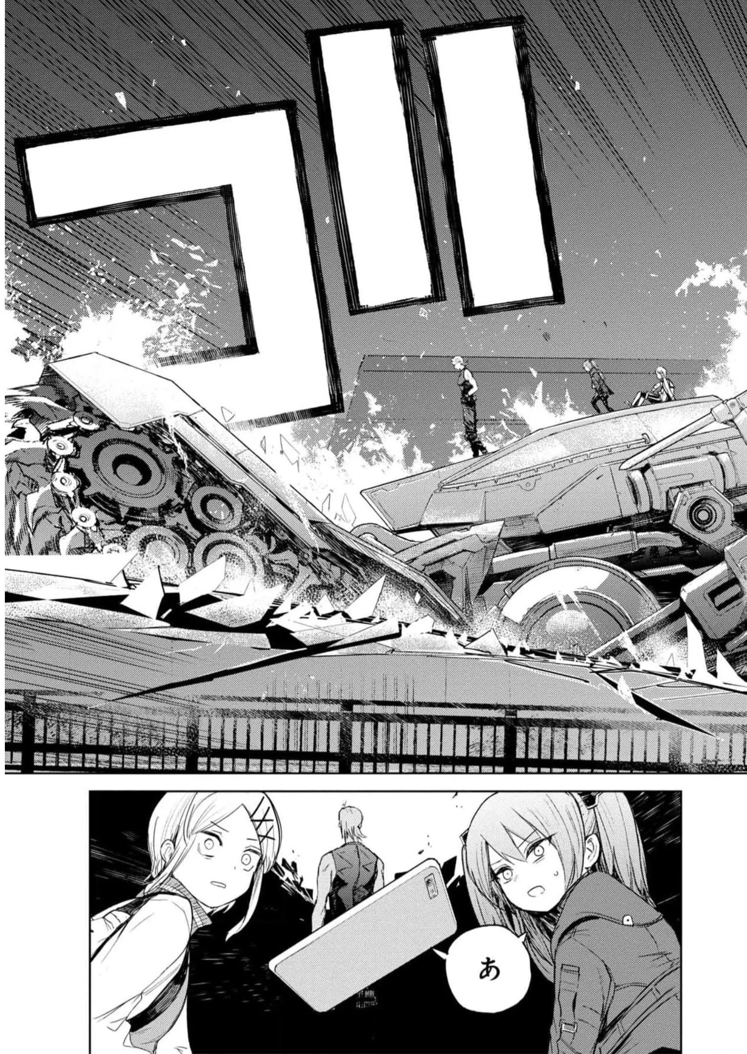 P23