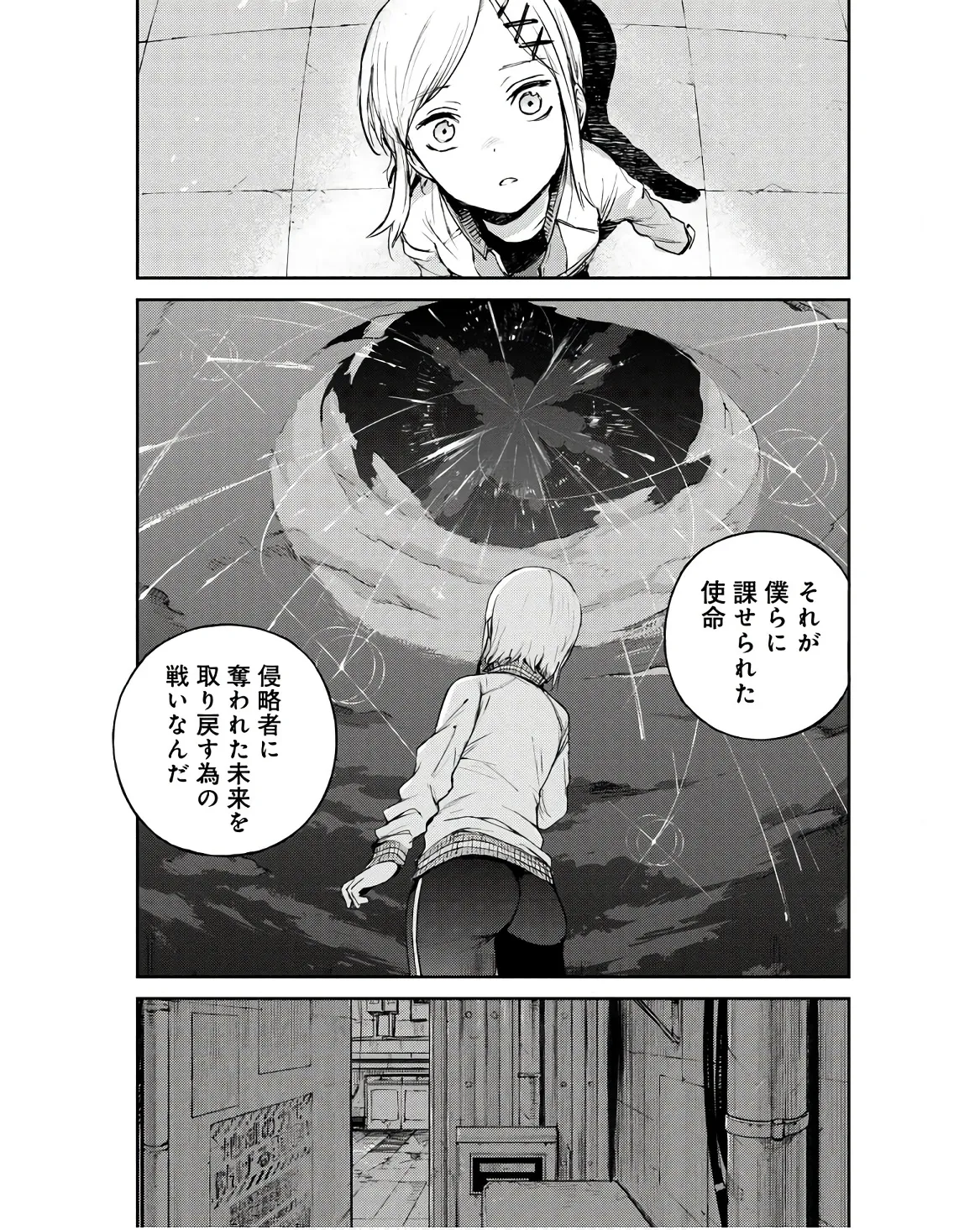 P23