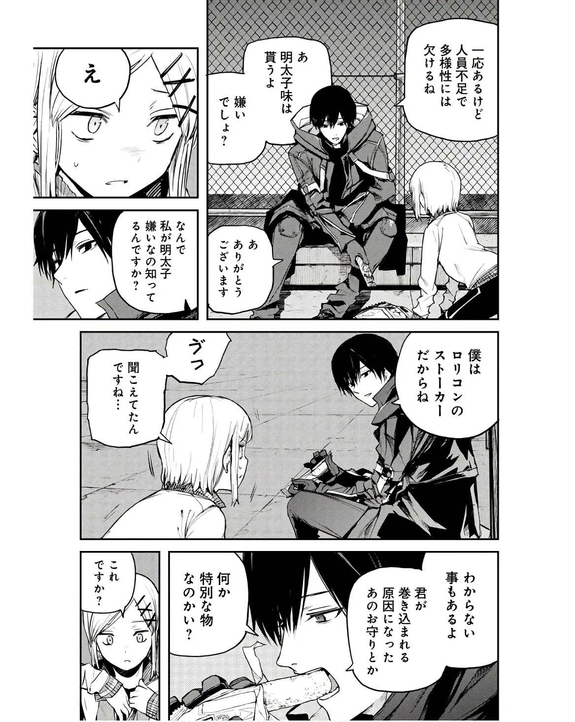 P3