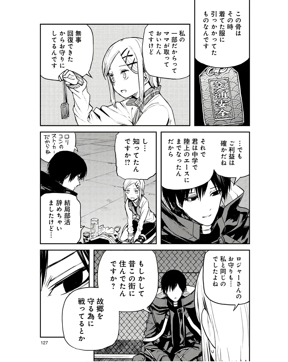P5