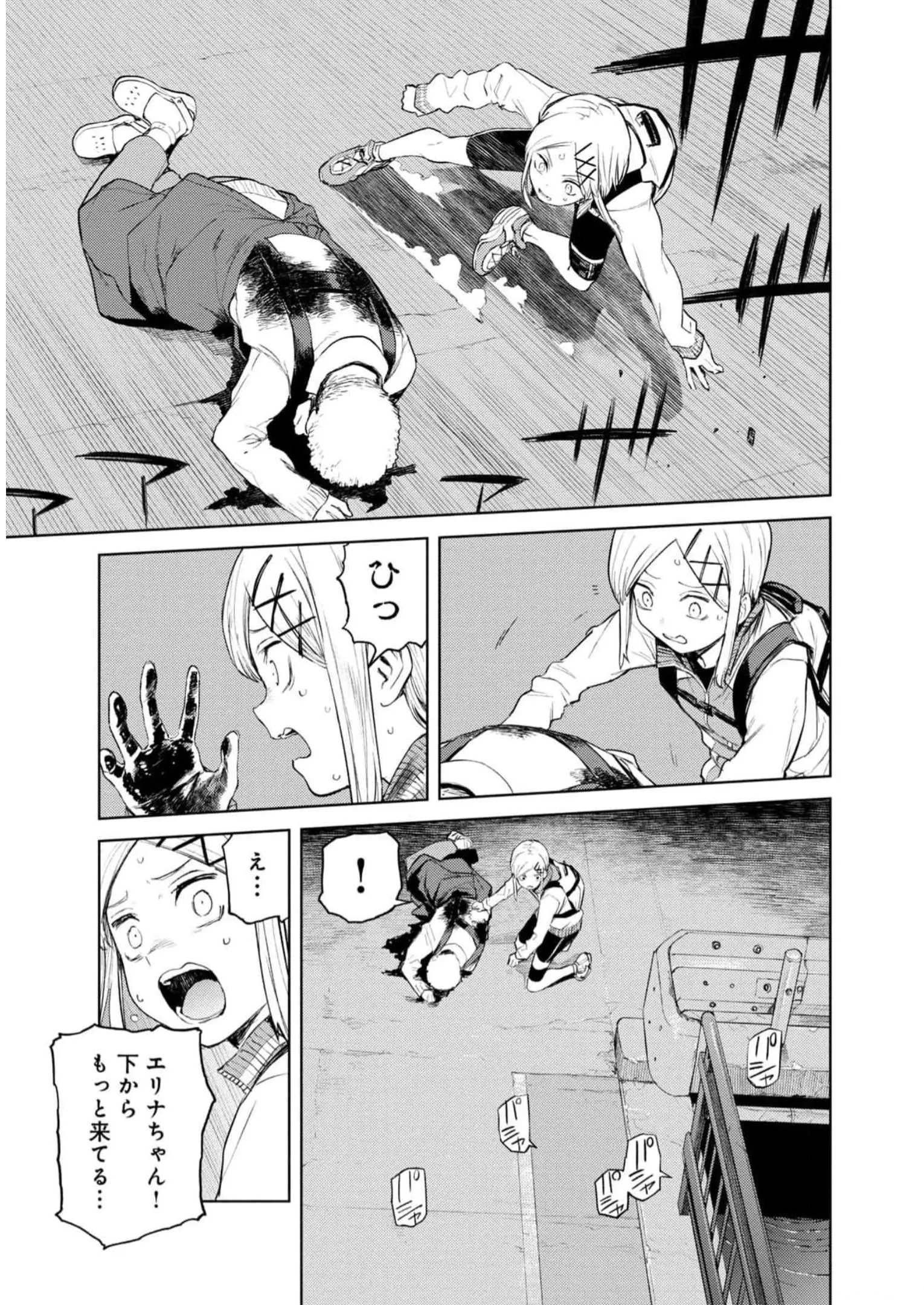 P25