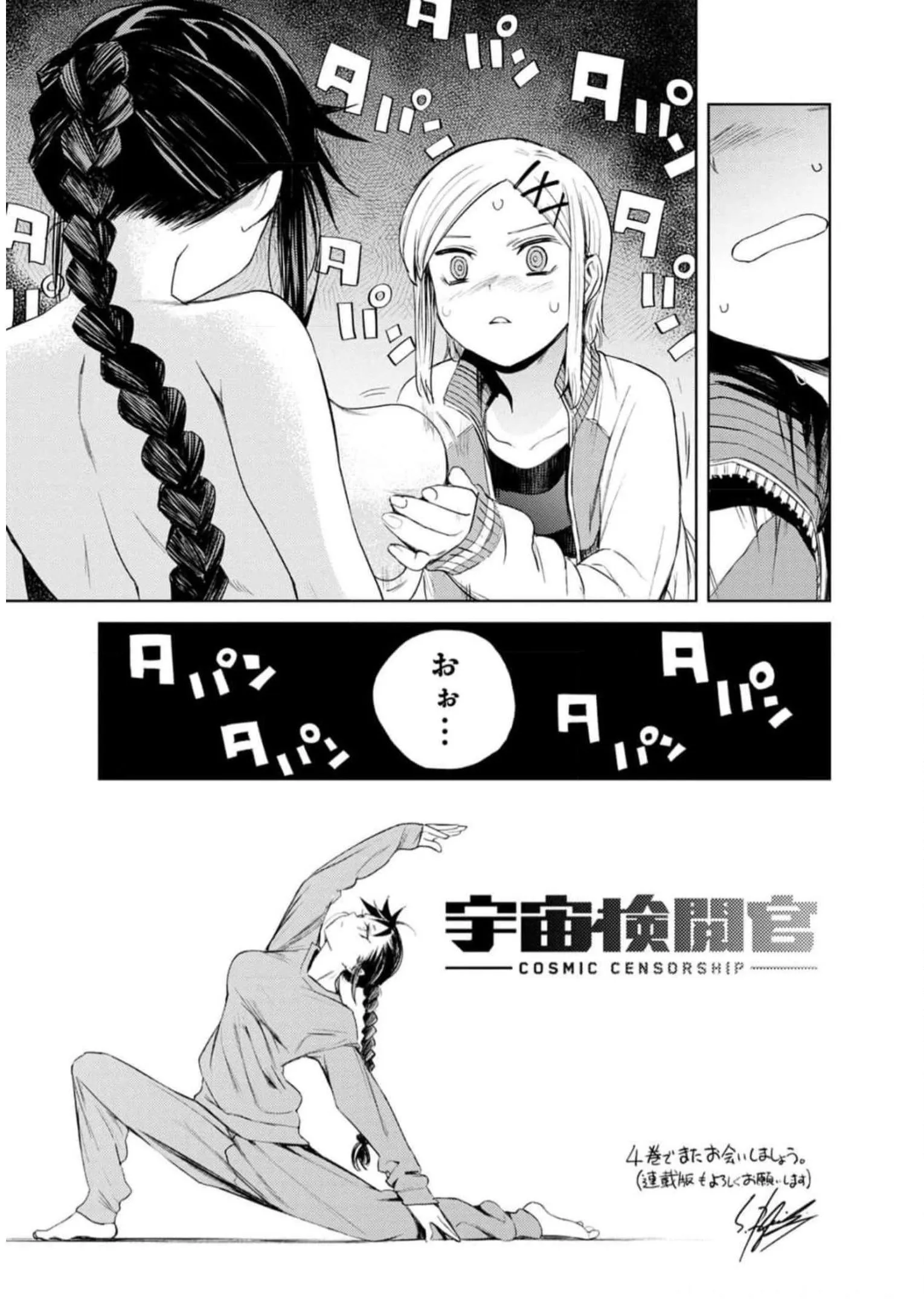 P36
