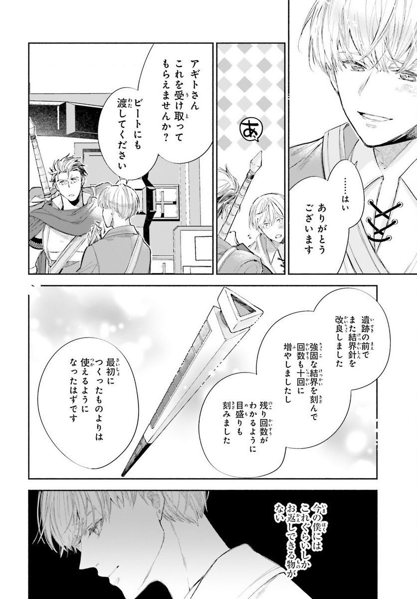P28