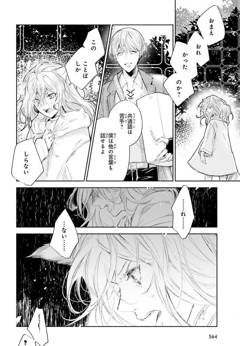 P32
