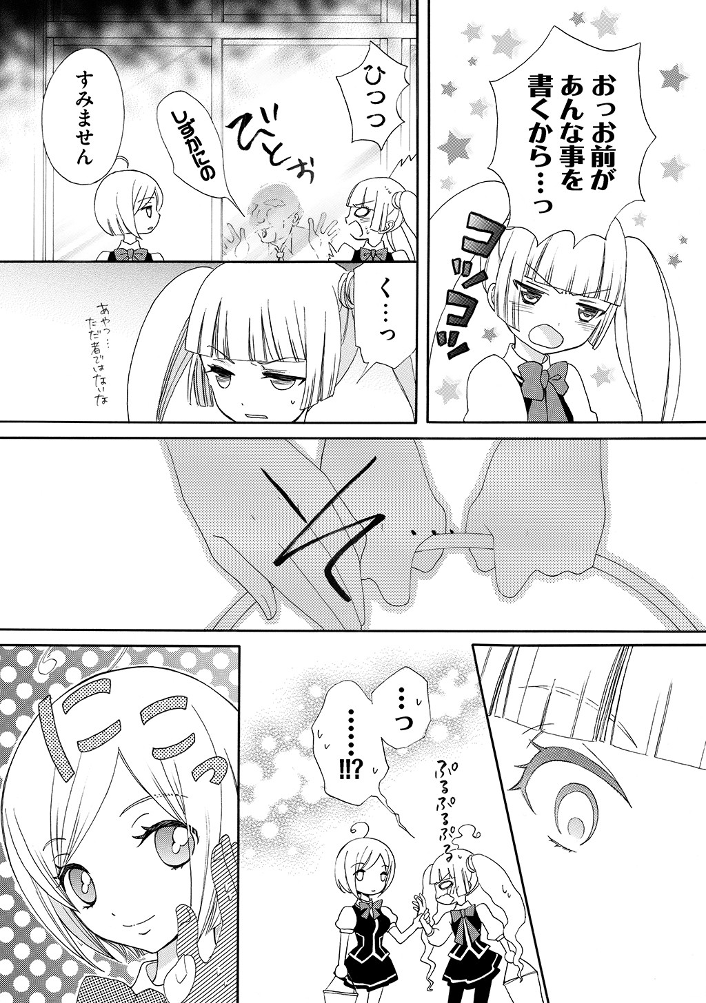 P27