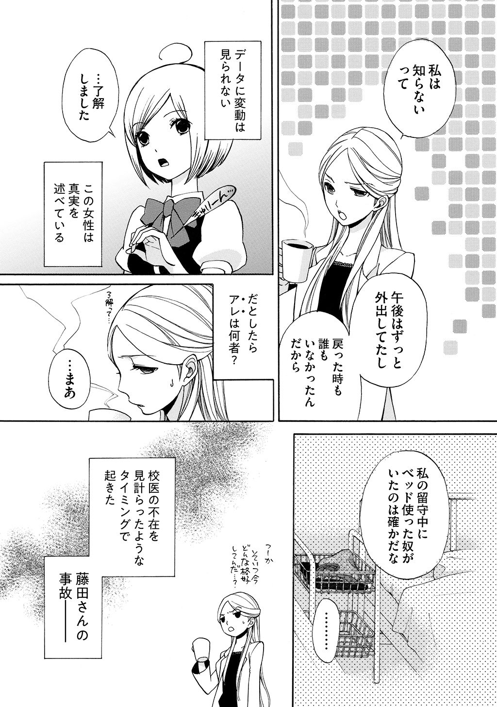 P36