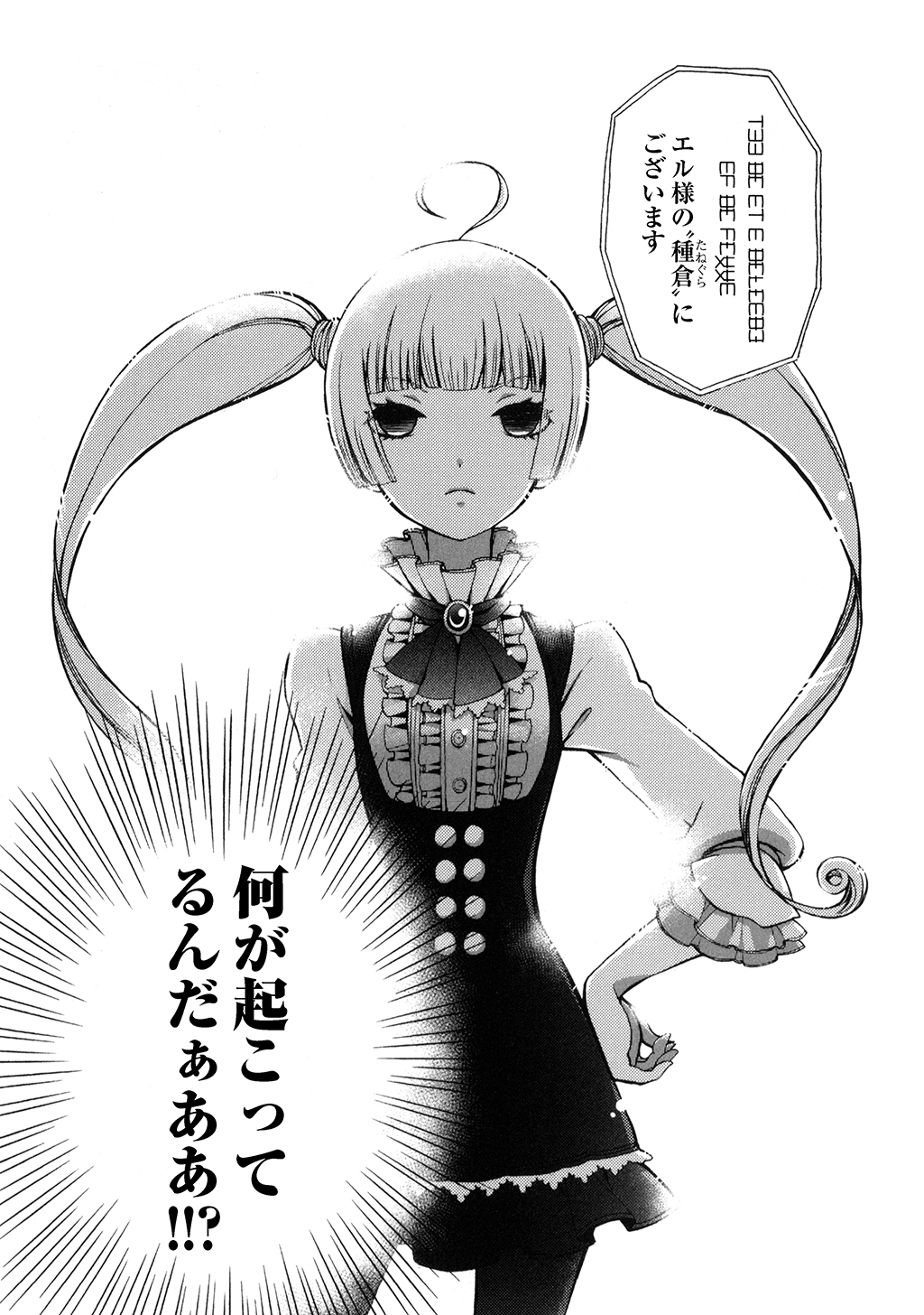 P39