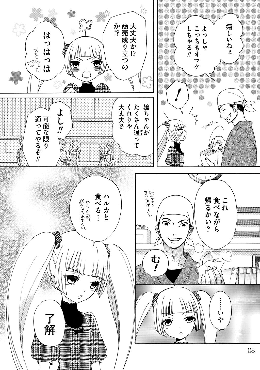 P30